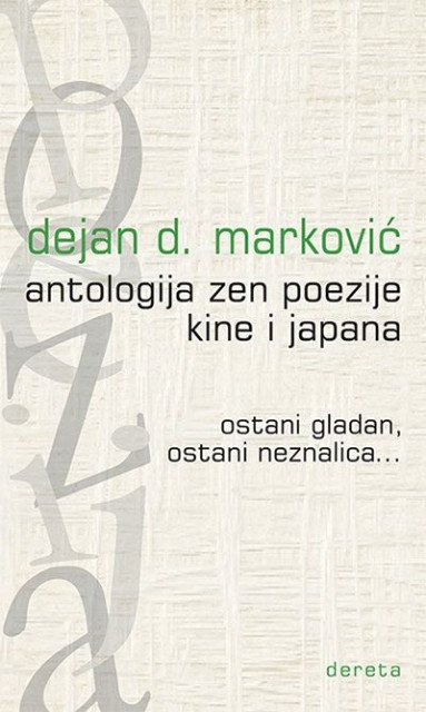 Antologija Zen poezije Kine i Japana - Dejan D. Marković