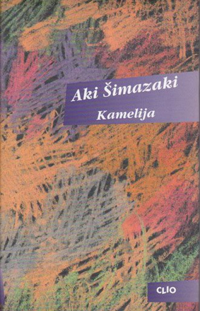 Kamelija - Aki Šimazaki