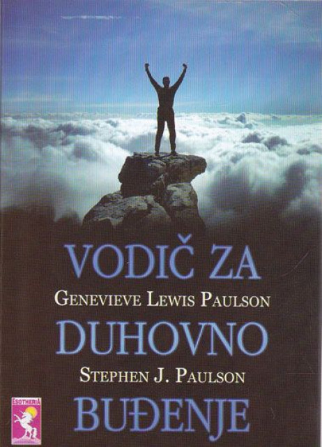 Vodič za duhovno buđenje - Genevieve Lewis Paulson, Stephen J. Paulson