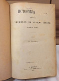 Istorija sveta 1-2 - Miloš Zečević (1880)
