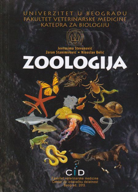 Zoologija - Stevanović, Stanimirović, Đelić