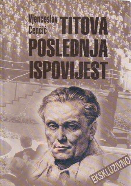 Titova poslednja ispovijest - Vjenceslav Cenčić