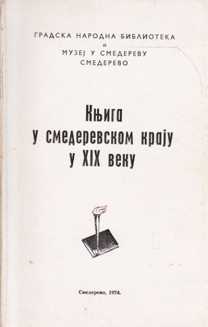Knjiga u smederevskom kraju u XIX veku - Leontije Pavlović