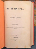 Istorija Srba - Milan S. Ubavkić (1883)