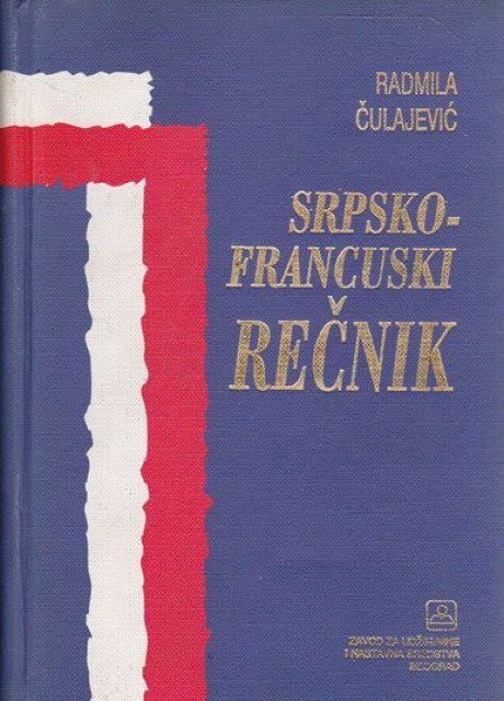 Srpsko-francuski rečnik - Radmila Čulajević