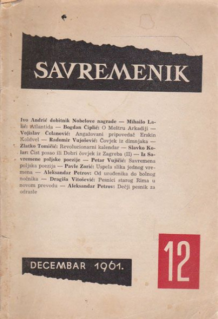 Savremenik - mesečni književni časopis br. 12/1961: Ivo Andrić dobitnik Nobelove nagrade