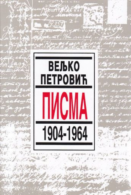 Pisma 1904-1964 - Veljko Petrović