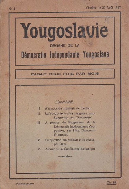 Yougoslavie : Organe de la Démocratie indépendante yougoslave. No 2 - 20. avgust 1917