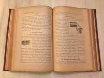 Niža geodezija : Predavanja na Velikoj školi - Milan J. Andonović 1890 (sa posvetom)