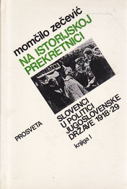 Na istorijskoj prekretnici. Slovenci u politici jugoslovenske države 1918-1929 knj. I - Momčilo Zečević