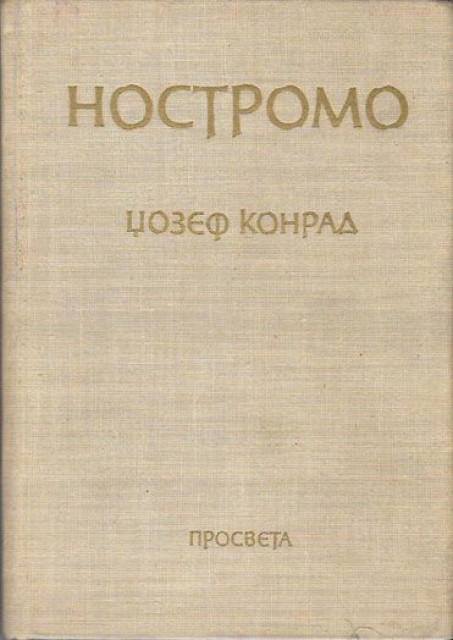 Nostromo - Džozef Konrad