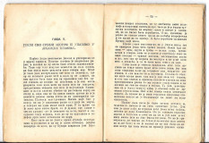 Engleskinja u srpskoj vojsci - Flora Sanders (Solun 1917)