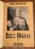 Ariton Mihailović : Knez Miloš i žene (1939)