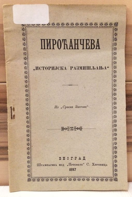 Piroćančeva istorijska razmišljanja - Jovan Ristić (1897)