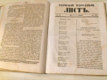 Serbski narodni list : V god., br. 27-50 za 1840. Teodor Pavlović