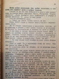 Dimitrije V. Ljotić : Sad je vaš čas i oblast tame : Ko i zašto goni Zbor (1. izdanje 1940)