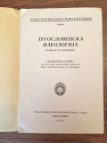 Jugoslovenska ideologija. Istina o "Jugoslavizmu" - Jovan Dučić (Čikago 1942)