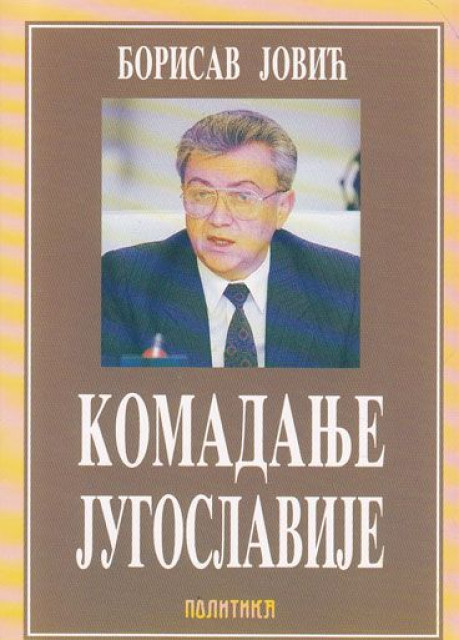 Komadanje Jugoslavije - Borisav Jović