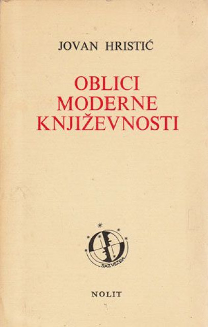 Oblici moderne književnosti - Jovan Hristić