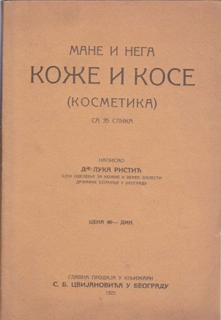 Mane i nega kože i kose sa 35 slika (Kosmetika) - Dr Luka Ristić (1925)