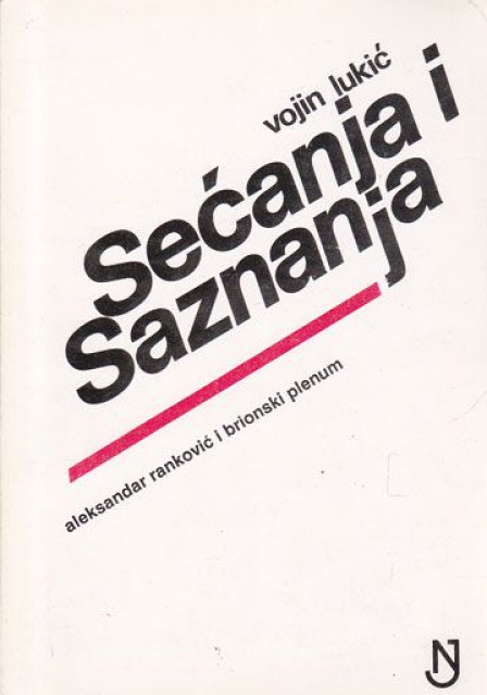 Sećanja i saznanja : Aleksandar Ranković i brionski plenum - Vojin Lukić Sećanja i saznanja : Aleksandar Ranković i brionski plenum - Vojin Lukić