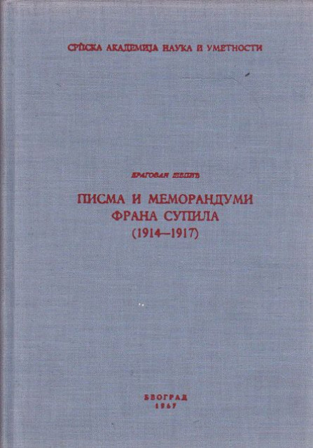 Pisma i memorandumi Frana Supila 1914-1917 - Dragovan Šepić