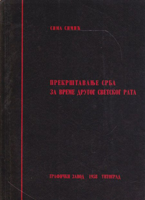 Prekrštavanje Srba za vreme Drugog svetskog rata - Sima Simić