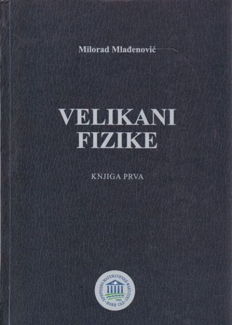 Velikani fizike 1-2 - Milorad Mlađenović