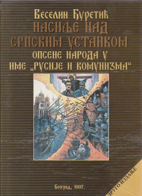 Nasilje nad srpskim ustankom. Opsene naroda u ime "Rusije i komunizma" - Veselin Đuretić