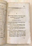 Serbski letopis, častica četverta - ured. Georgije Magarašević (Budim 1826)