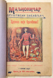 Mađioničar društveni zabavljač, s pomoću karata, računa, fizike, hemije i hitrine ruku (1909)