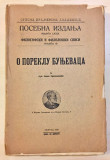 O poreklu Bunjevaca - Jovan Erdeljanović (1930)