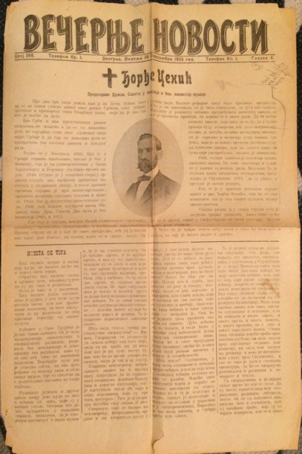 Večernje novosti, maj/septembar 1903 : 2 broja posvećena životu i smrti Đorđa Cenića