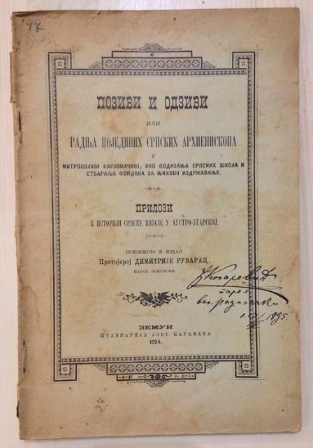 Pozivi i odzivi ili radnja pojedinih srpskih arhiepiskopa ... - Protojerej Dimitrije Ruvarac (1894)