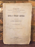 Pouka o čuvanju zdravlja - Milan Jovanović Batut (1884)