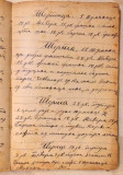 Kuvar Eufimije Ilijević 1891 (manuskript)
