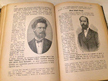 Istorija srpske književnosti, sa 104 slike - Jovan Grčić (1906)
