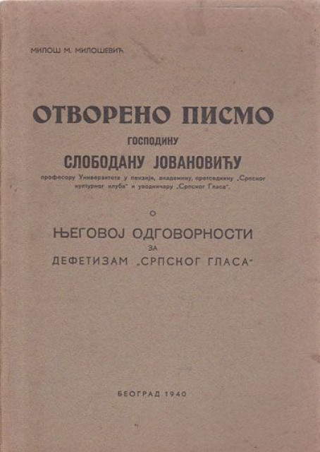 Otvoreno pismo gospodinu Slobodanu Jovanoviću o njegovoj odgovornosti za defetizam "Srpskog glasa" - Miloš M. Milošević (1940)
