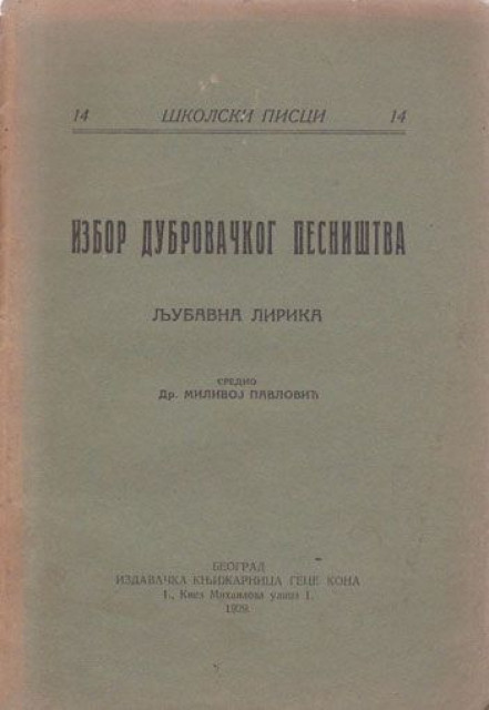 Izbor dubrovačkog pesništva, ljubavna lirika - Milivoj Pavlović 1929