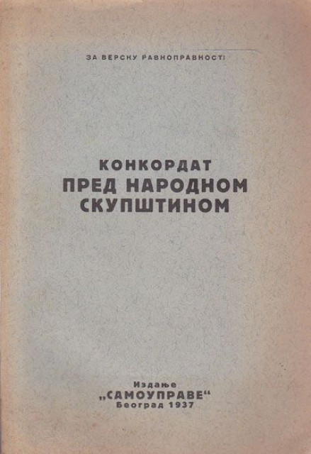 Konkordat pred Narodnom skupstinom (Beograd 1937)