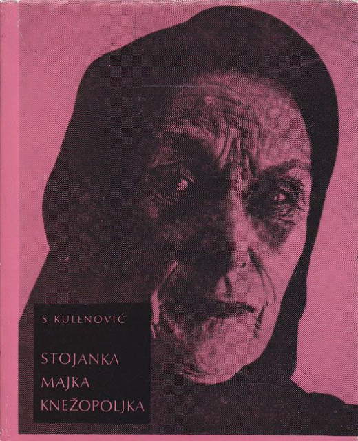 Stojanka majka Knežopoljka - Skender Kulenović (+ gramofonska ploča)