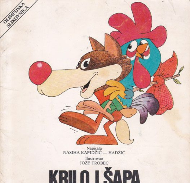Olimpijska slikovnica : Krilo i šapa - Nasiha Kapidžić-Hadžić, ilustrovao Jože Trobec (Sarajevo 1982)