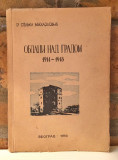 Oblaci nad gradom 1914-1918 - Dr Slavka Mihajlović (sa posvetom)