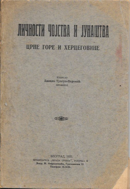 Ličnosti čojstva i junaštva Crne Gore i Hercegovine - Danilo Tunguz-Perović (1931)