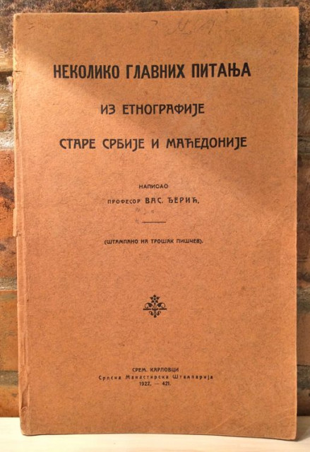 Nekoliko glavnih pitanja iz etnografije Stare Srbije i Maćedonije - prof. Vasilije Đerić (1922)