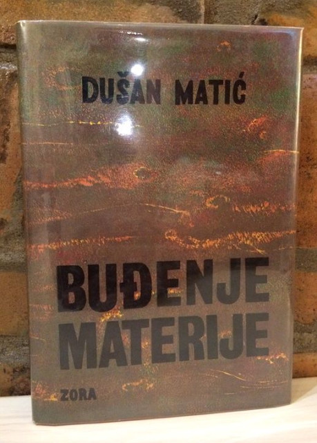 Buđenje materije - Dušan Matić (sa posvetom)