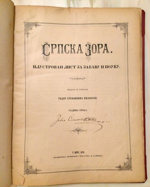 Srpska Zora za 1878, ilustrovani list - izdaje i uređuje Todor Stefanović Vilovski