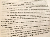 Dejanija izvanrednog Srbskog narodneg sobora u Karlovci 1861