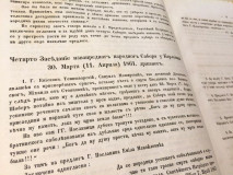 Dejanija izvanrednog Srbskog narodneg sobora u Karlovci 1861