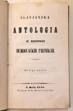 Slavjanska antologia iz rukopisah dubrovačkih pjesnikah - Orsat Pocić (Medo Pucić) Beč 1844
